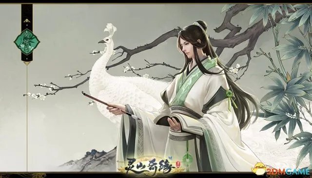 演绎浪漫西游 全新门派白骨洞9月亮相