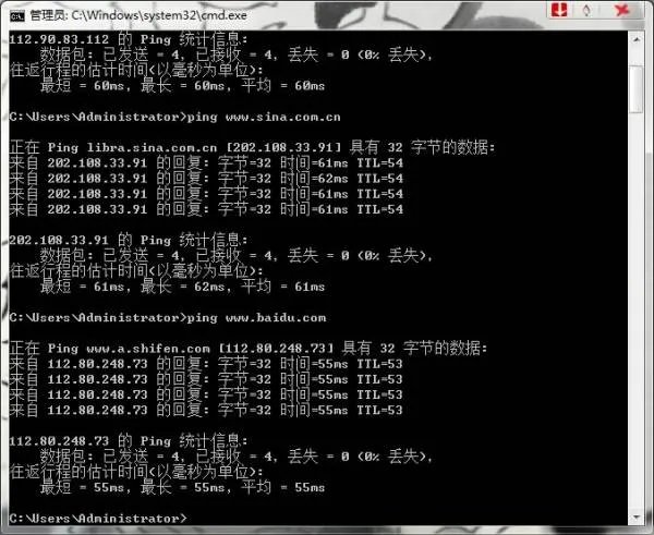 怎么在电脑运行里查看自己网速快速