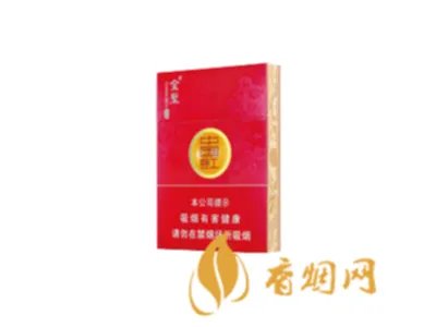 金圣香烟价格以及图片2021最新价格查询