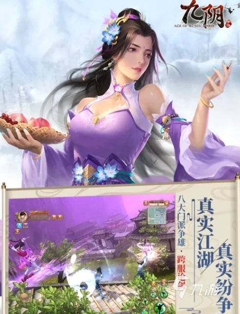 2021十大好玩的火爆网游手机版推荐 最好玩的火爆网游推荐