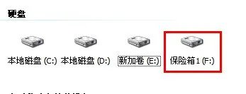怎么给文件夹加密