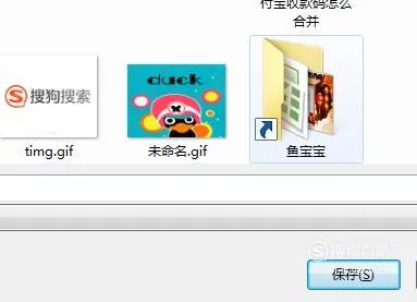 如何制作动态图片