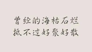 如何看待玖月奇迹组合宣布离婚一事？