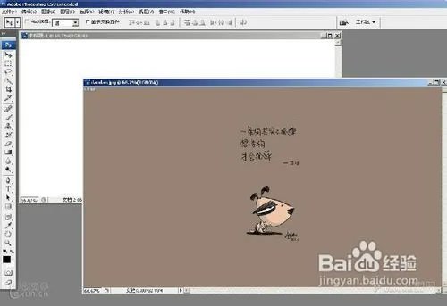 iphone手机QQ2012照片墻制作详细图文教程