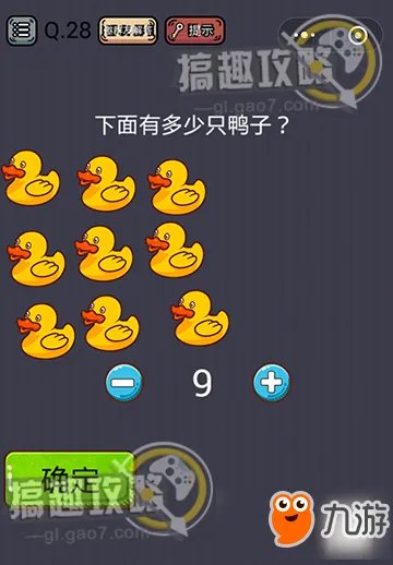 微信《史上最囧游戏挑战》答案大全 全关卡通关攻略