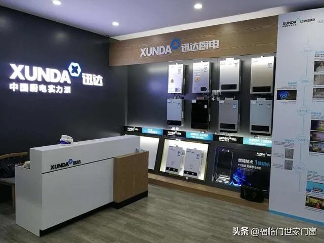 迅达厨电的口碑怎么样？