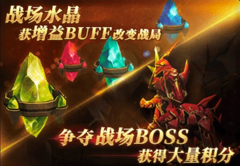 各自为战胜者为王!《神兵奇迹》赤色要塞玩法攻略