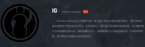 《dota2》ti奖金历年介绍
