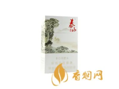 泰山香烟价格表和图片 泰山香烟(秀系列)多少钱一包(全系列6款)