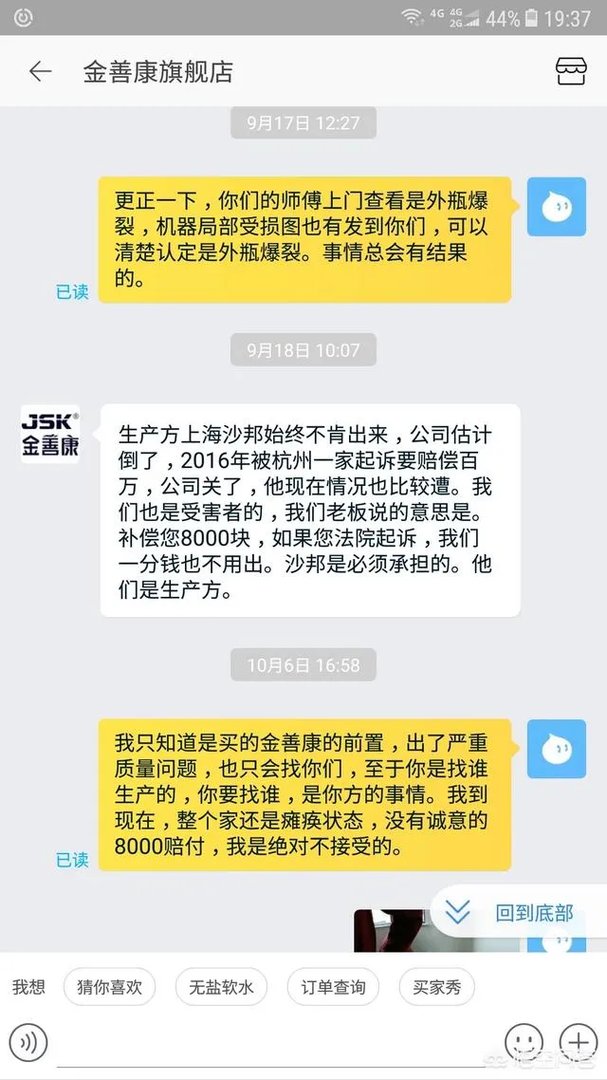 真正的高端净水器品牌有哪几个？什么样的好？
