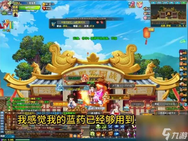 qq三国任务大全及主线任务指南 虎牢关玩法与通关攻略解析