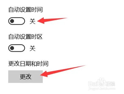 天正建筑8.5软件下载及安装教程