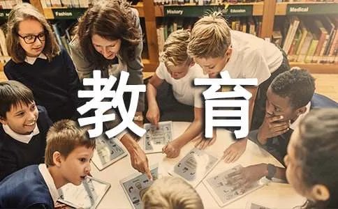 小学生入学教育 -