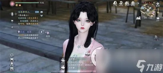 《逆水寒》手游开红怎么开 开红玩法介绍