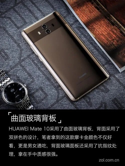 HUAWEI Mate 10评测:从徕卡和全面屏到AI时代