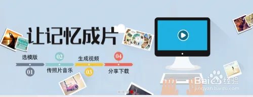 七夕情人节浪漫的音乐相册制作