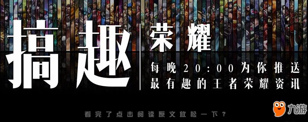 王者荣耀铠怎么出装 铠出装推荐