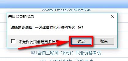 2018一级建造师怎么报名 一级建造师报名流程