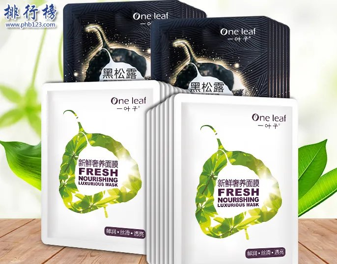 平价面膜排行榜10强 平价好用的补水面膜推荐