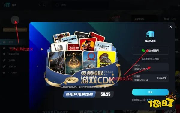 双点医院怎么作弊 双点医院作弊方法介绍