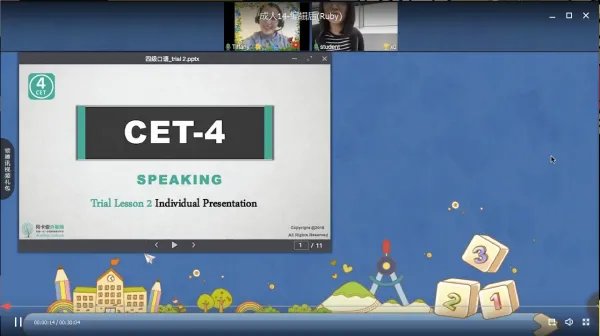 大学英语六级考试听力是一样的吗？