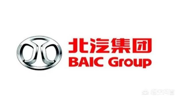 北汽有几个汽车品牌