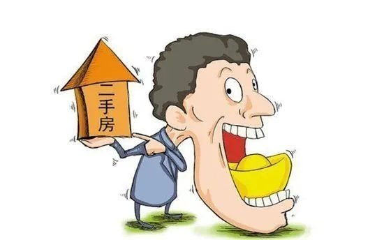 买二手房新本老本有什么区别