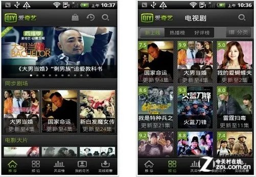 10.17安卓应用推荐:手机上看江南style