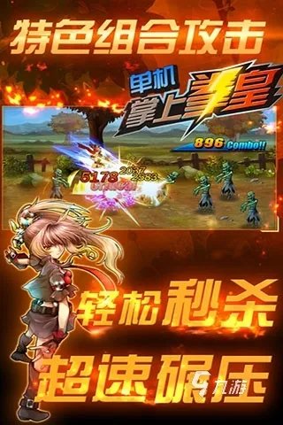 手机上能玩的大型单机游戏大全2021 大型单机游戏推荐