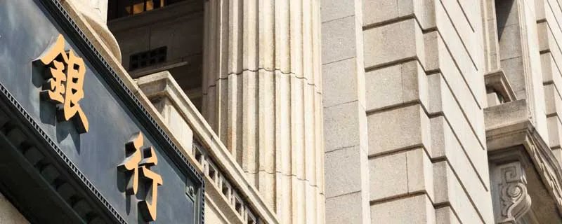 怎么查询银行行号 怎么查询银行行号开户行的