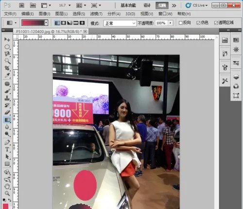 如何使用吸管工具？