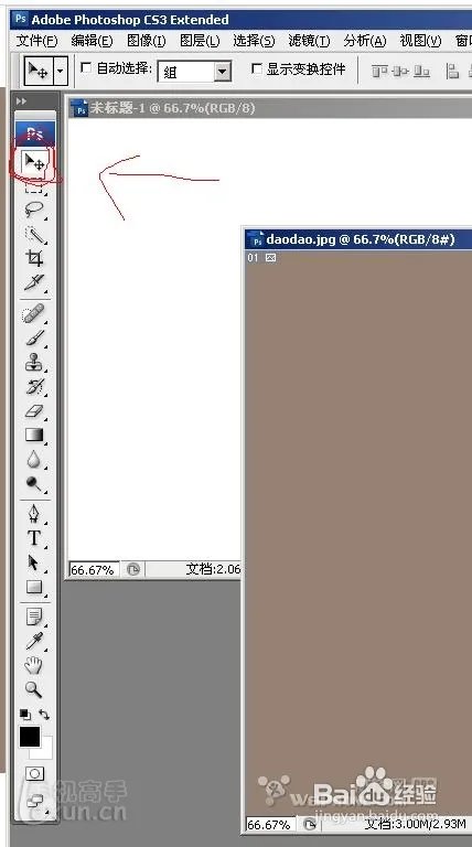 iphone手机QQ2012照片墻制作详细图文教程