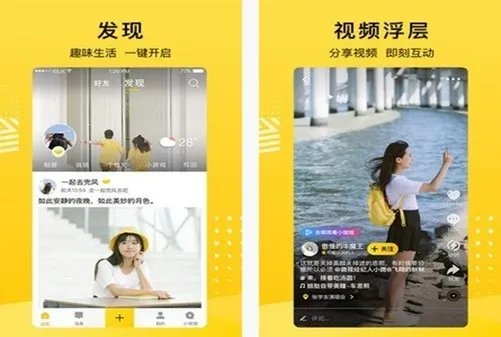 12.13佳软推荐:5款App获得不一样的心情