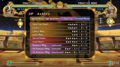 《幻想大战》图文攻略 全人物出招表