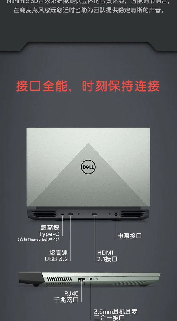 戴尔笔记本电脑价格