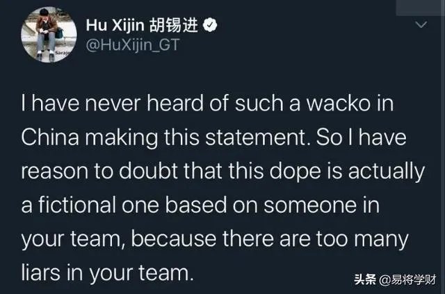 特朗普做了什么，让胡锡进隔空怒怼？