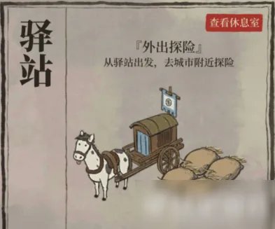 江南百景图江南百景图苏州府攻略 探险图文教程