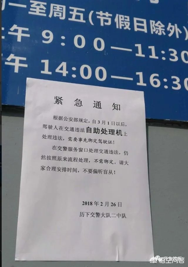 驾照销分新规存误读，郑州交警服务厅遭挤爆，你怎么看？