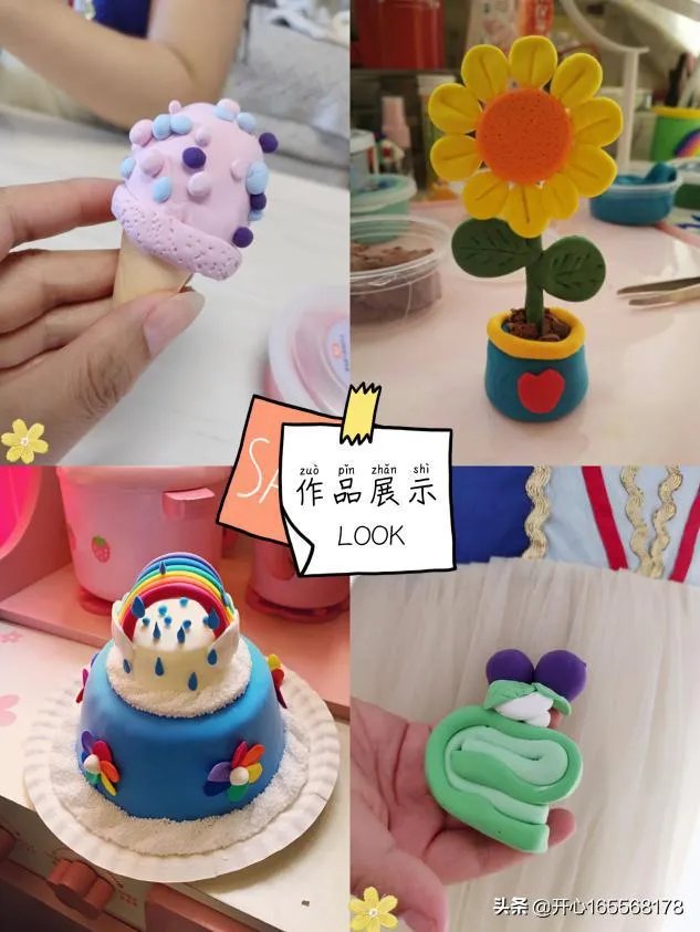 小学二年级手工制作怎么做？