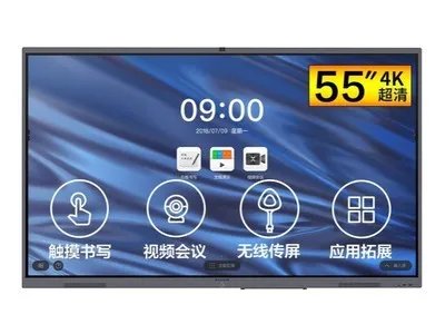 MAXHUB V5经典版CA55CA/i5核显12499元