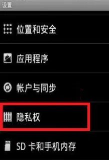 联想s760刷机教程