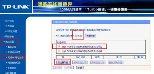 路由器网速慢怎么办 路由器网速慢的处理办法
