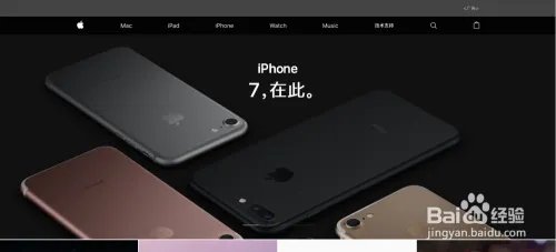 iPhone 6s 意外关机问题计划