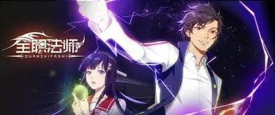 全职法师中莫凡和几个女人发生了性关系