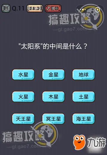 微信《史上最囧游戏挑战》答案大全 全关卡通关攻略