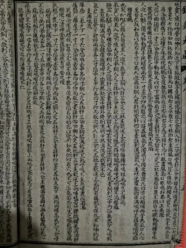 您读过的古书都有哪些,哪一本古书对您影响最深,为什么?