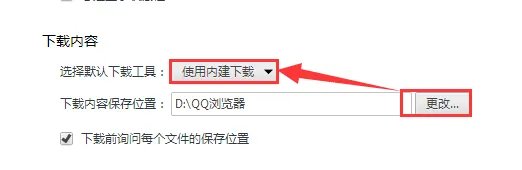 如何才能使用世界之窗浏览器下载