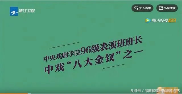 袁立和张彤在《演员的诞生》中谁的表演更好?