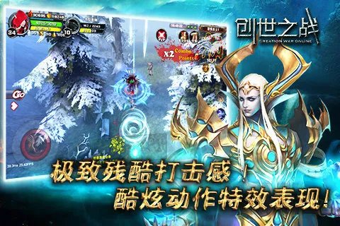 创世之战新手攻略 每日任务开启条件