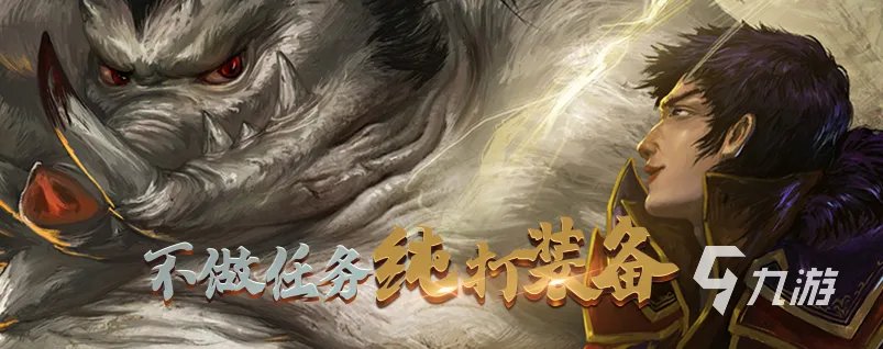 2021现在哪个网页游戏好玩 最受欢迎的网页游戏排行榜